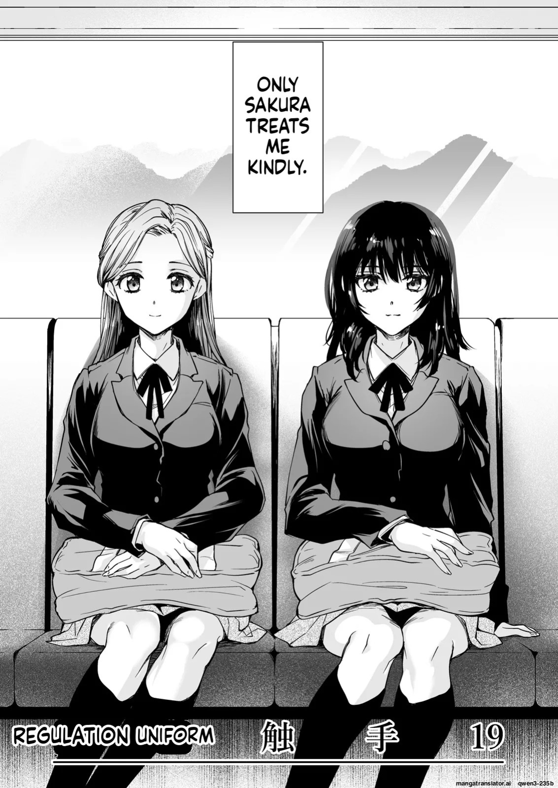 [Kurosawa pict (Kurosawa Yuri)] Seifuku Shokushu 19 [Digital] (SCANMTL)