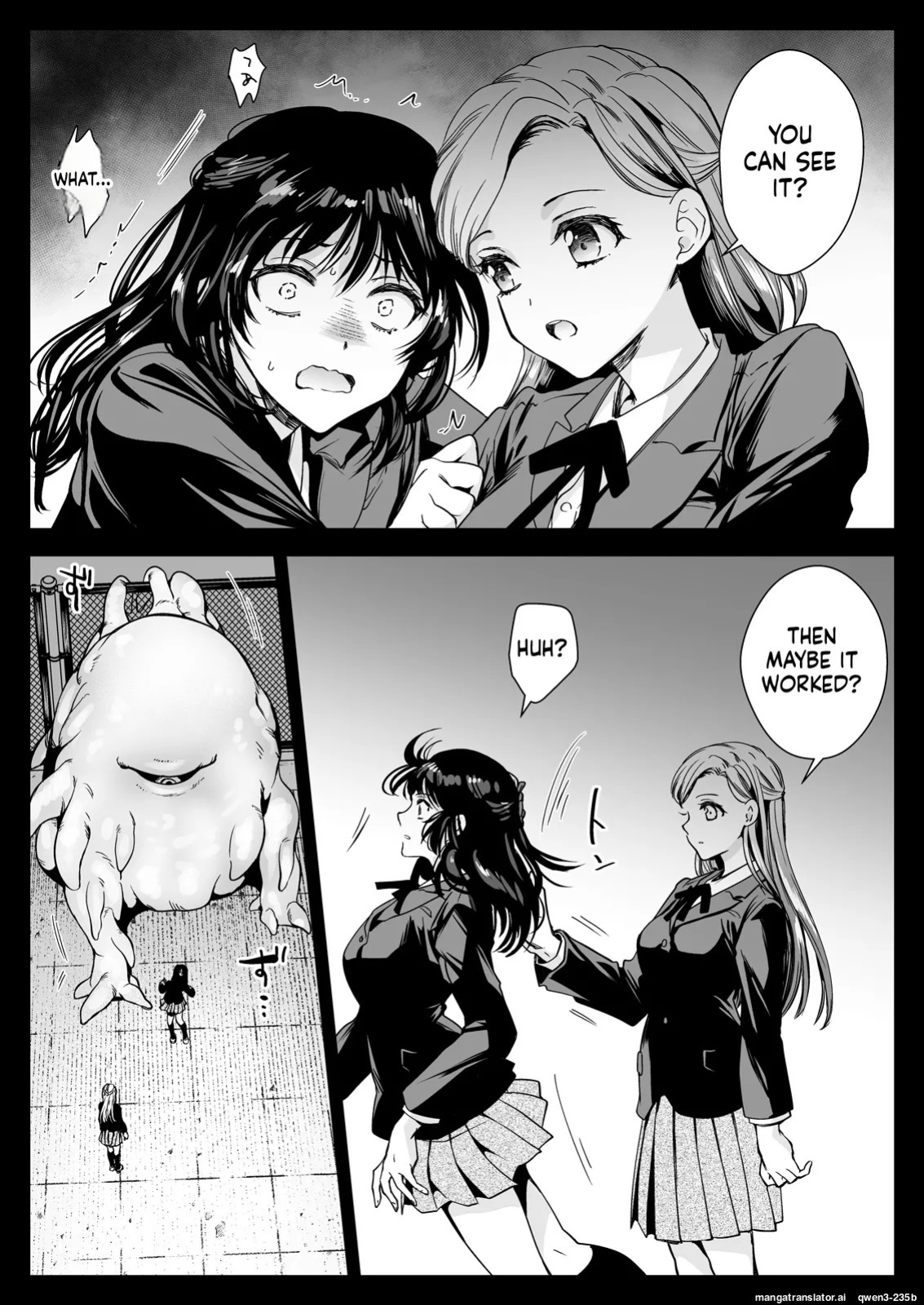 [Kurosawa pict (Kurosawa Yuri)] Seifuku Shokushu 19 [Digital] (SCANMTL)