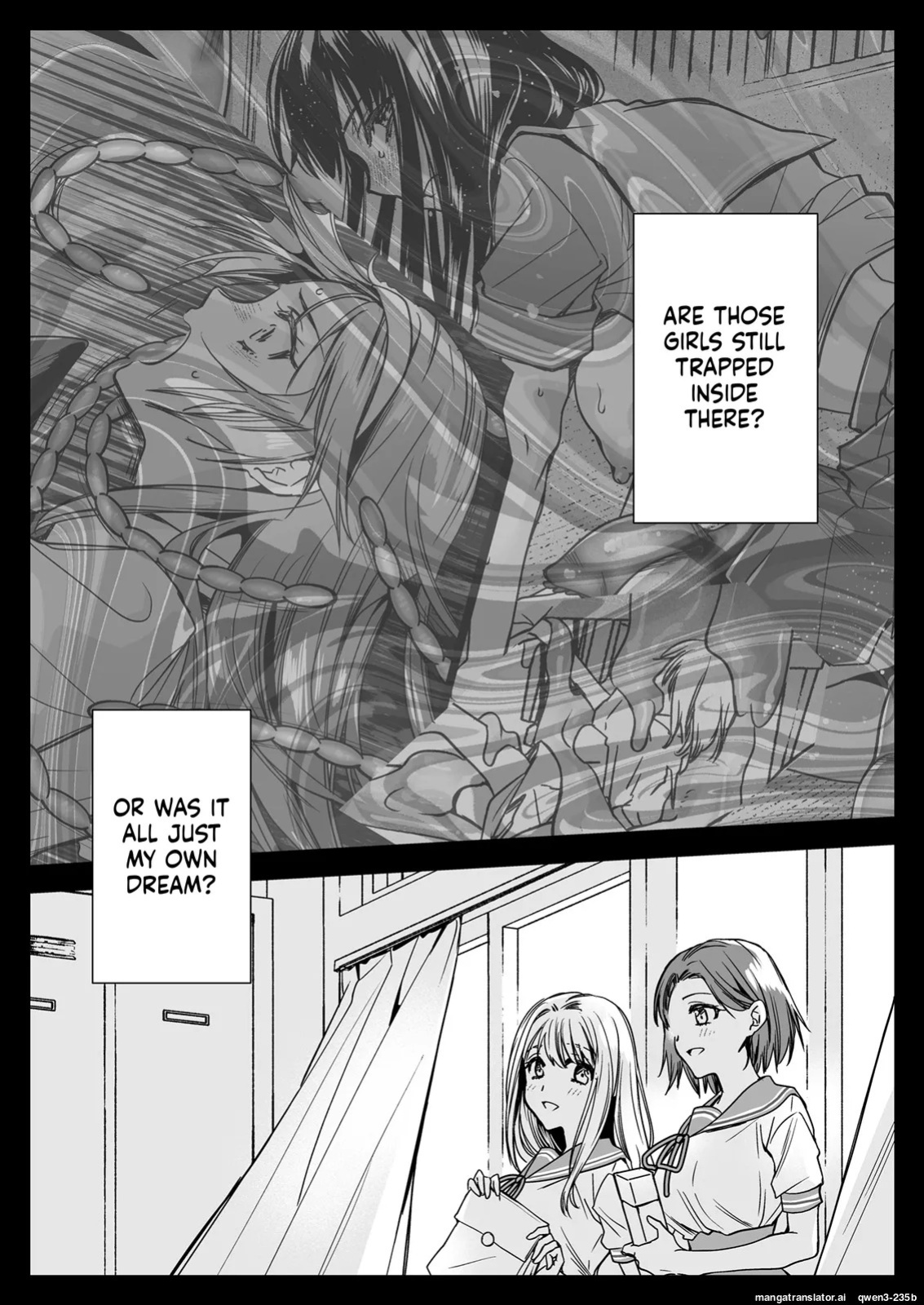 [Kurosawa pict (Kurosawa Yuri)] Seifuku Shokushu 20 [Digital] (SCANMTL)