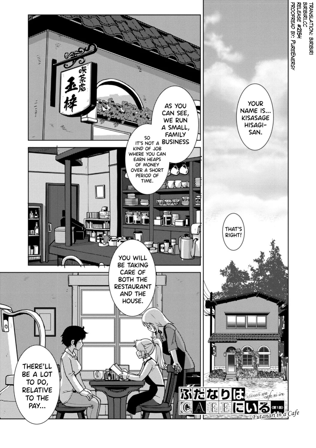 [Kamotama] Futanari Musume wa Yarizakari Ch.1-3 [English] [biribiri] [Digital]