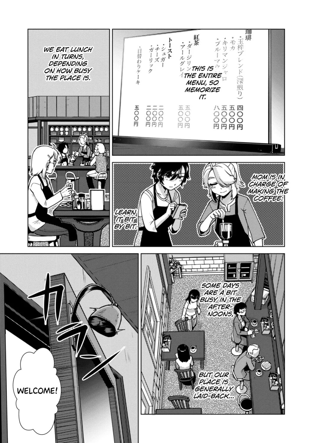 [Kamotama] Futanari Musume wa Yarizakari Ch.1-3 [English] [biribiri] [Digital]