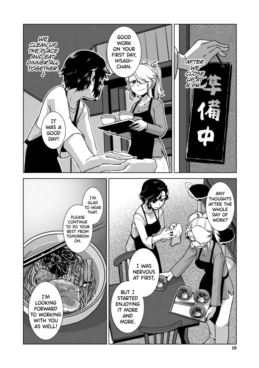 [Kamotama] Futanari Musume wa Yarizakari Ch.1-3 [English] [biribiri] [Digital]