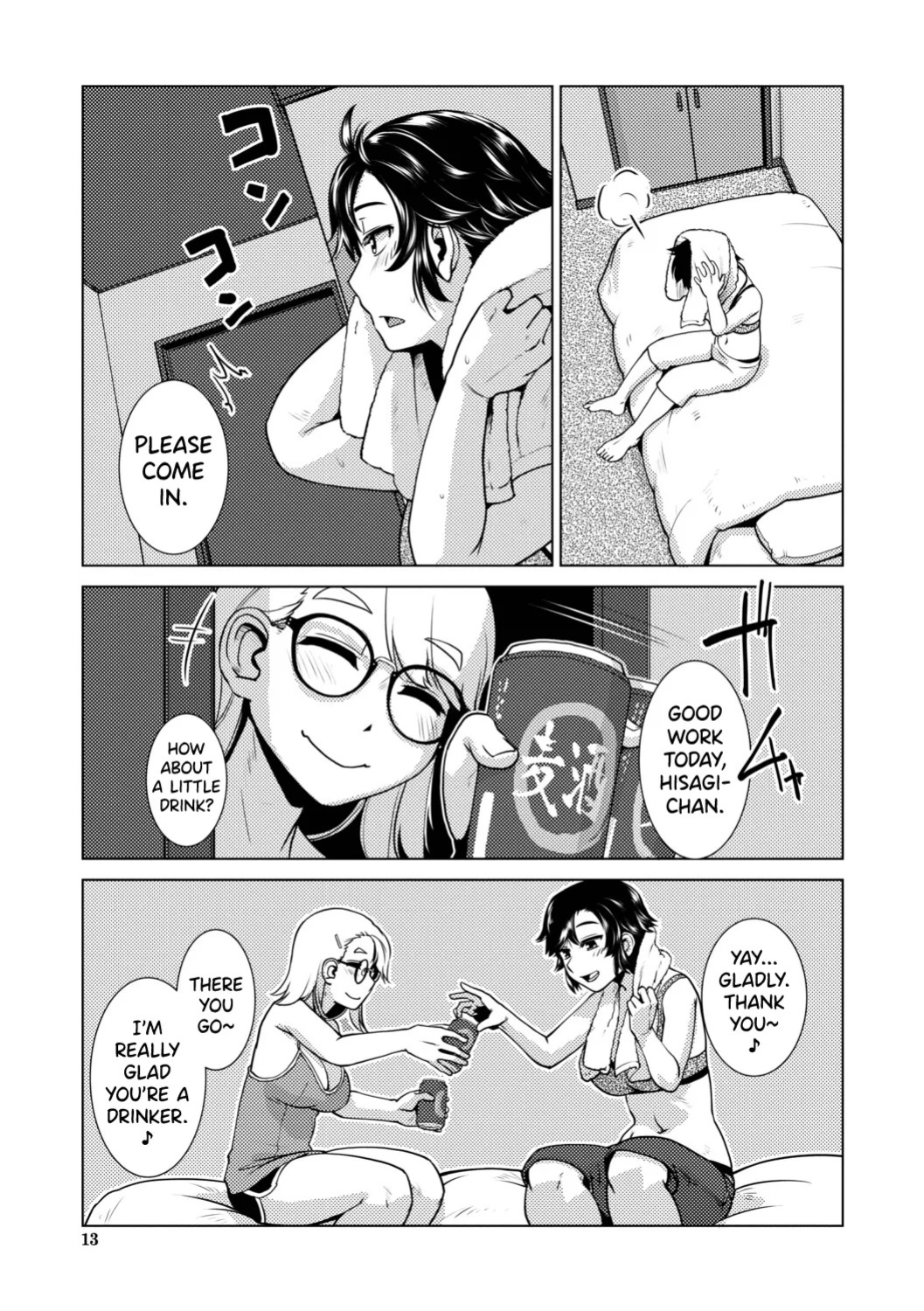 [Kamotama] Futanari Musume wa Yarizakari Ch.1-3 [English] [biribiri] [Digital]