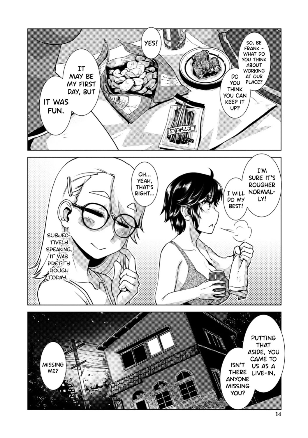 [Kamotama] Futanari Musume wa Yarizakari Ch.1-3 [English] [biribiri] [Digital]