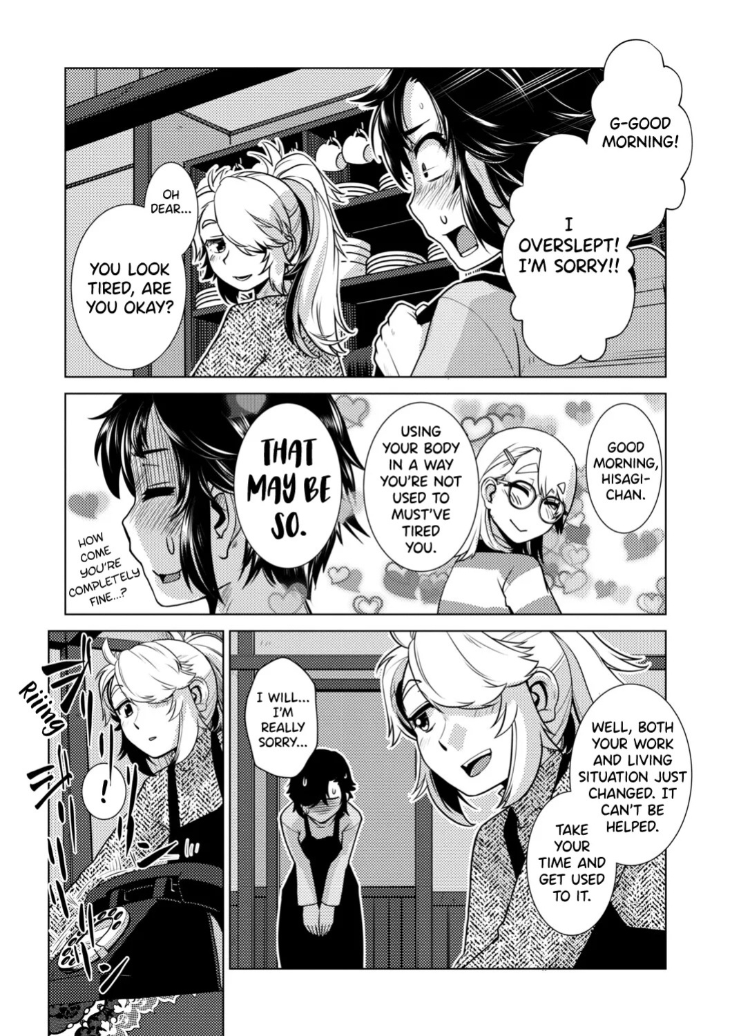 [Kamotama] Futanari Musume wa Yarizakari Ch.1-3 [English] [biribiri] [Digital]