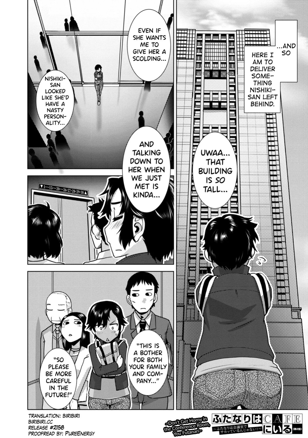 [Kamotama] Futanari Musume wa Yarizakari Ch.1-3 [English] [biribiri] [Digital]