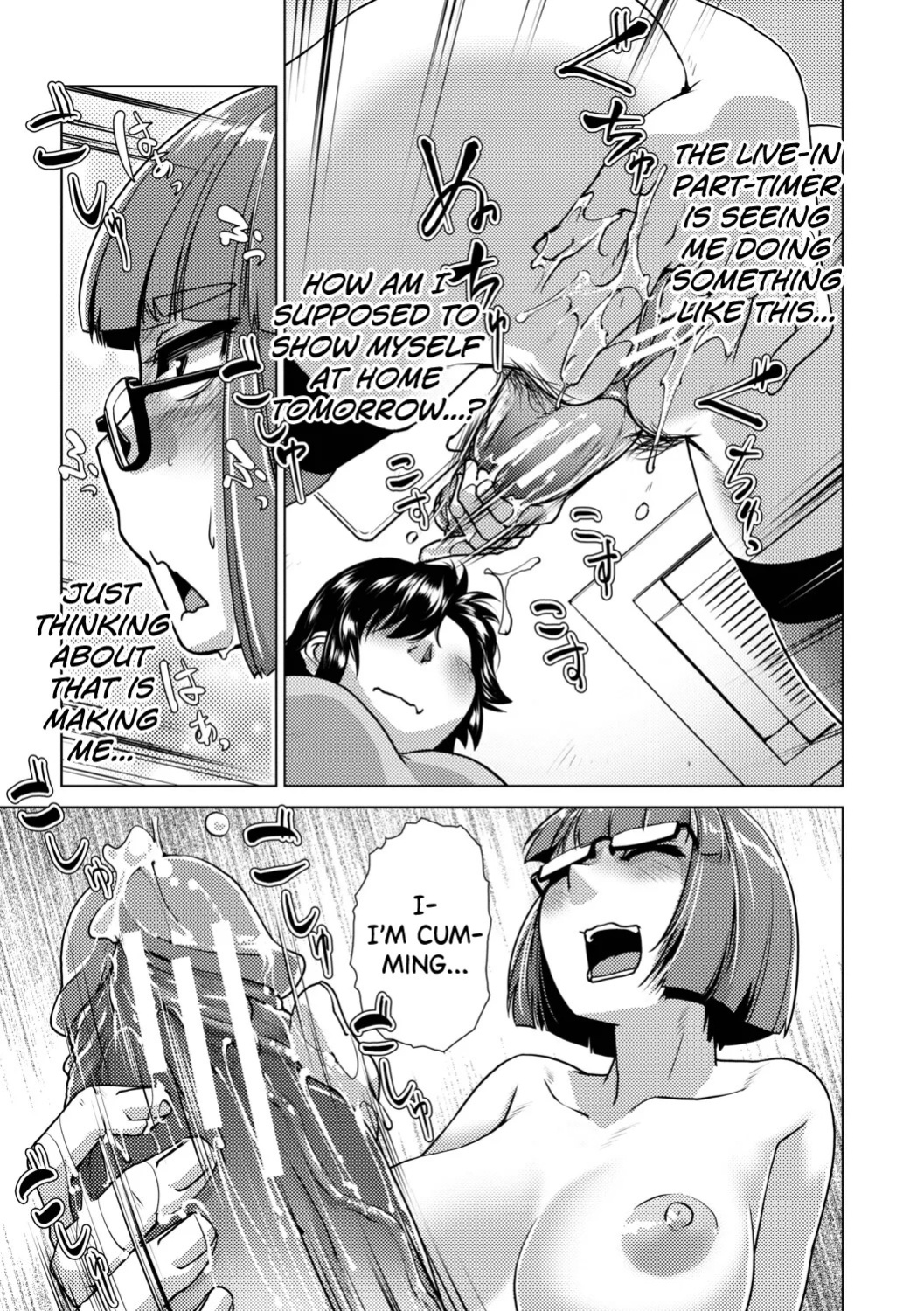 [Kamotama] Futanari Musume wa Yarizakari Ch.1-3 [English] [biribiri] [Digital]