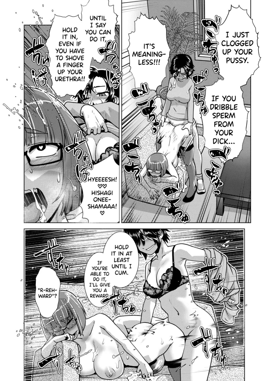 [Kamotama] Futanari Musume wa Yarizakari Ch.1-3 [English] [biribiri] [Digital]