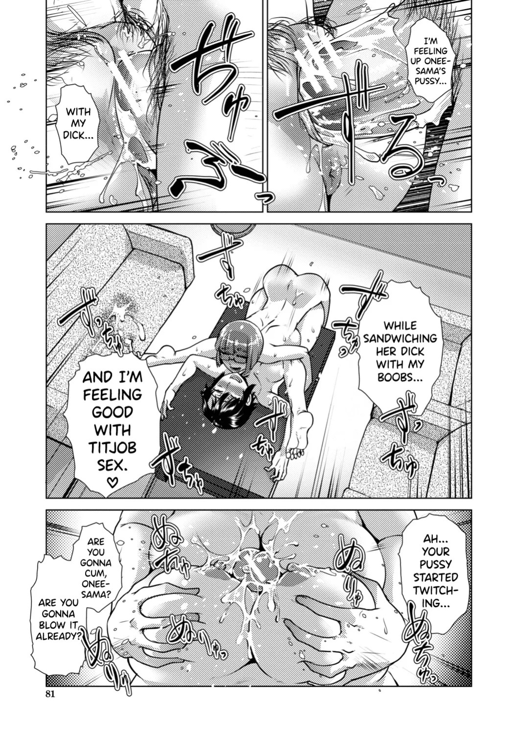 [Kamotama] Futanari Musume wa Yarizakari Ch.1-3 [English] [biribiri] [Digital]