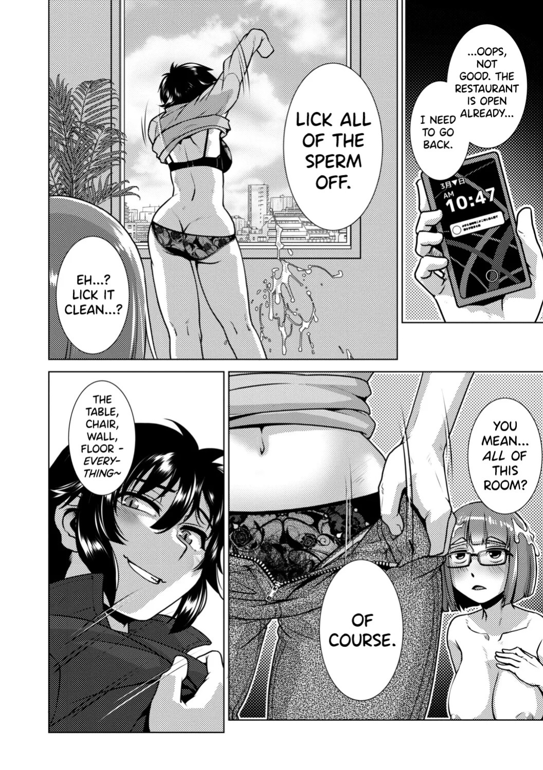 [Kamotama] Futanari Musume wa Yarizakari Ch.1-3 [English] [biribiri] [Digital]