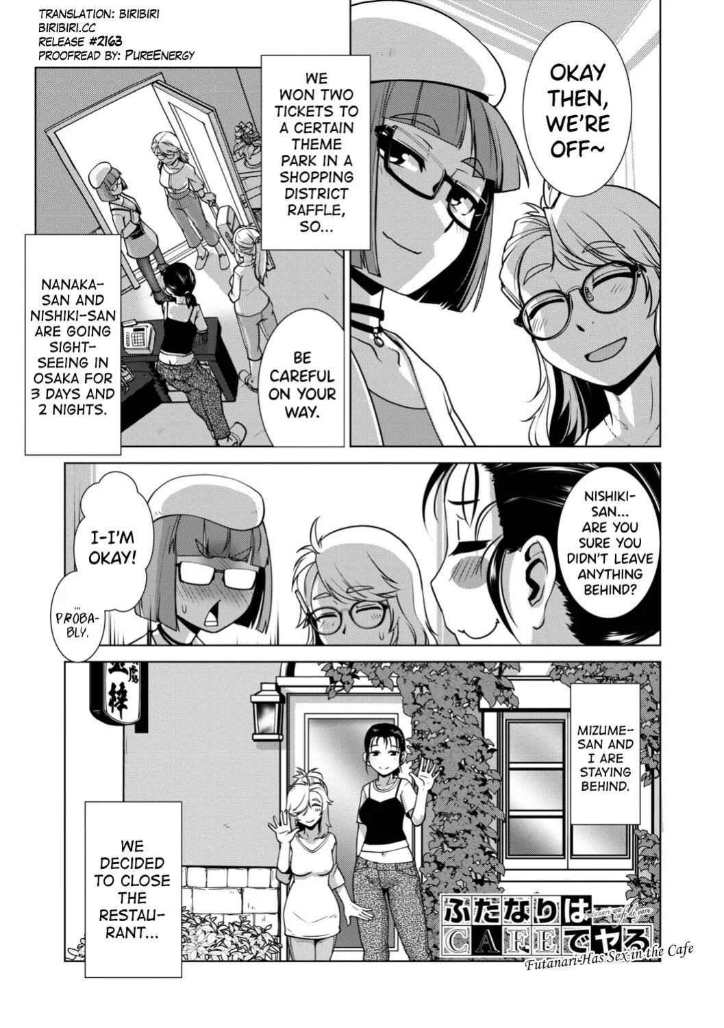 [Kamotama] Futanari Musume wa Yarizakari Ch.1-3 [English] [biribiri] [Digital]