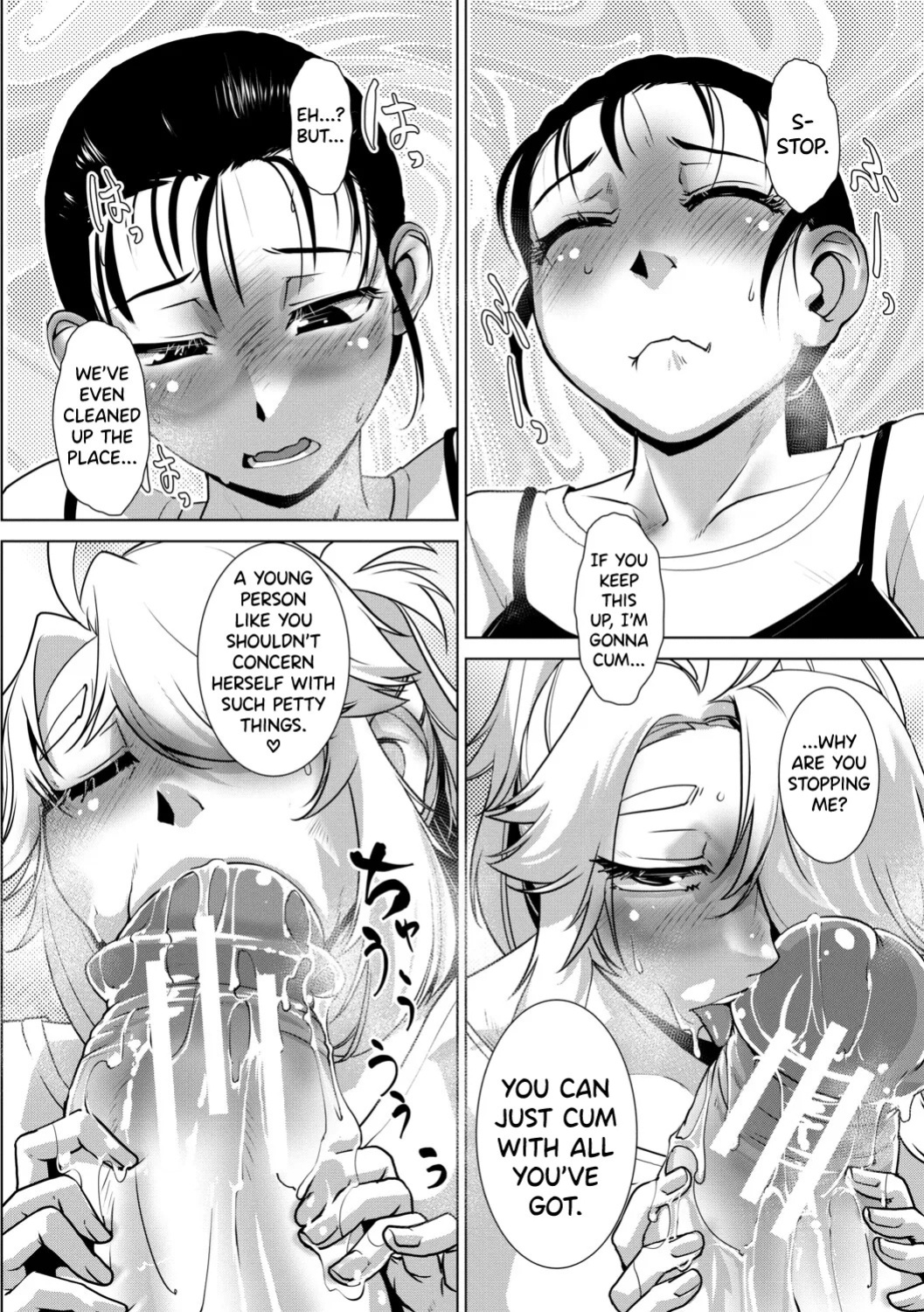 [Kamotama] Futanari Musume wa Yarizakari Ch.1-3 [English] [biribiri] [Digital]