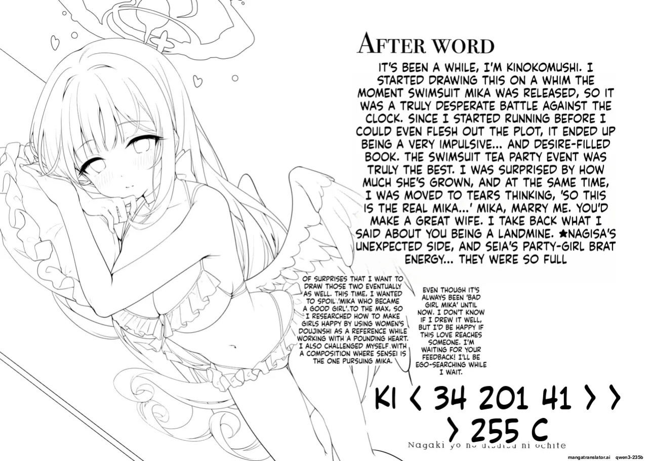 (C106) [Kinokomushin (Kinokomushi)] Nagaki Yo no Utsutsu ni Ochite (Blue Archive) (SCANMTL)