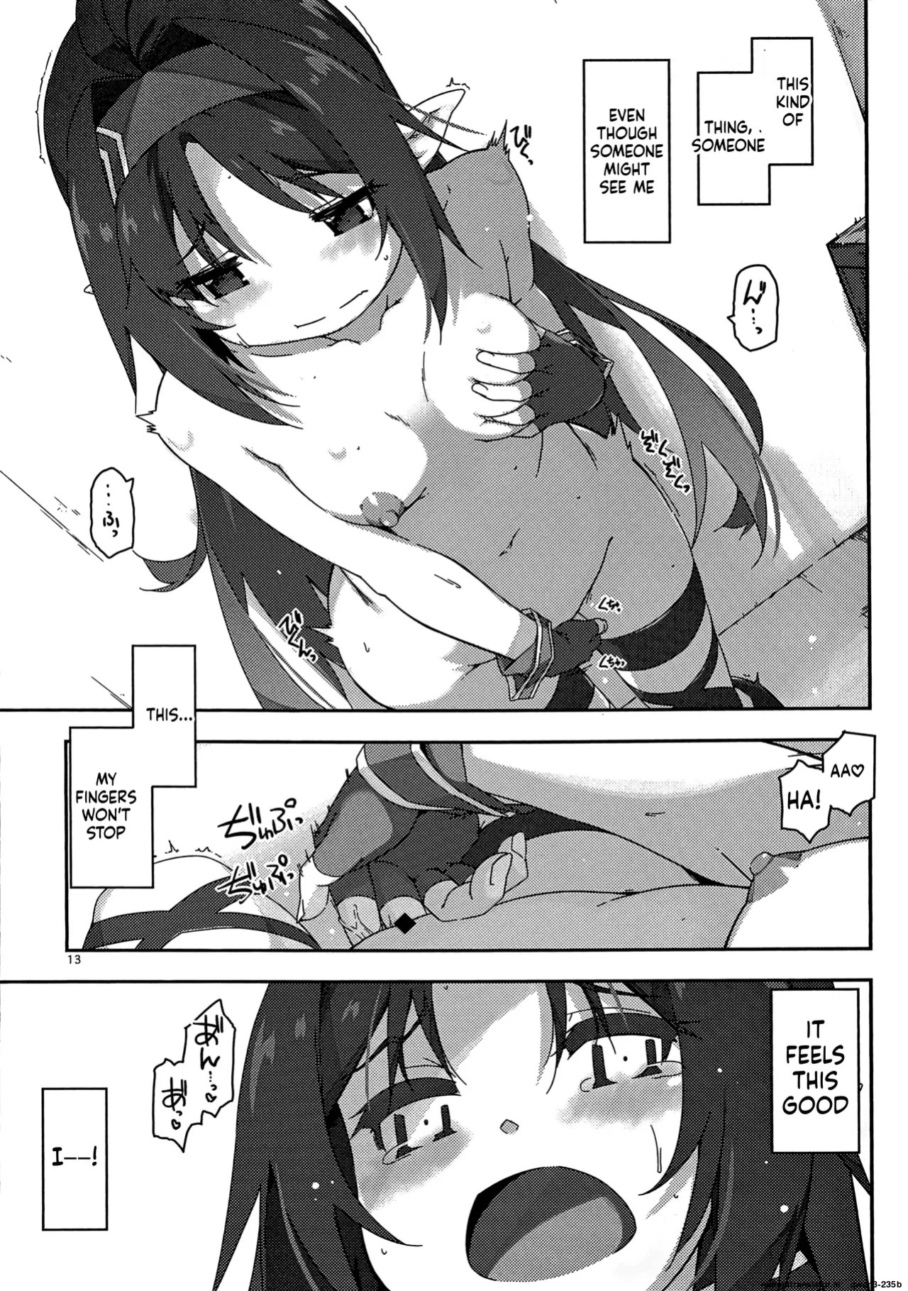 (C103) [Angyadow (Shikei)] Yuuki Ijiri 4 (Sword Art Online) (SCANMTL)