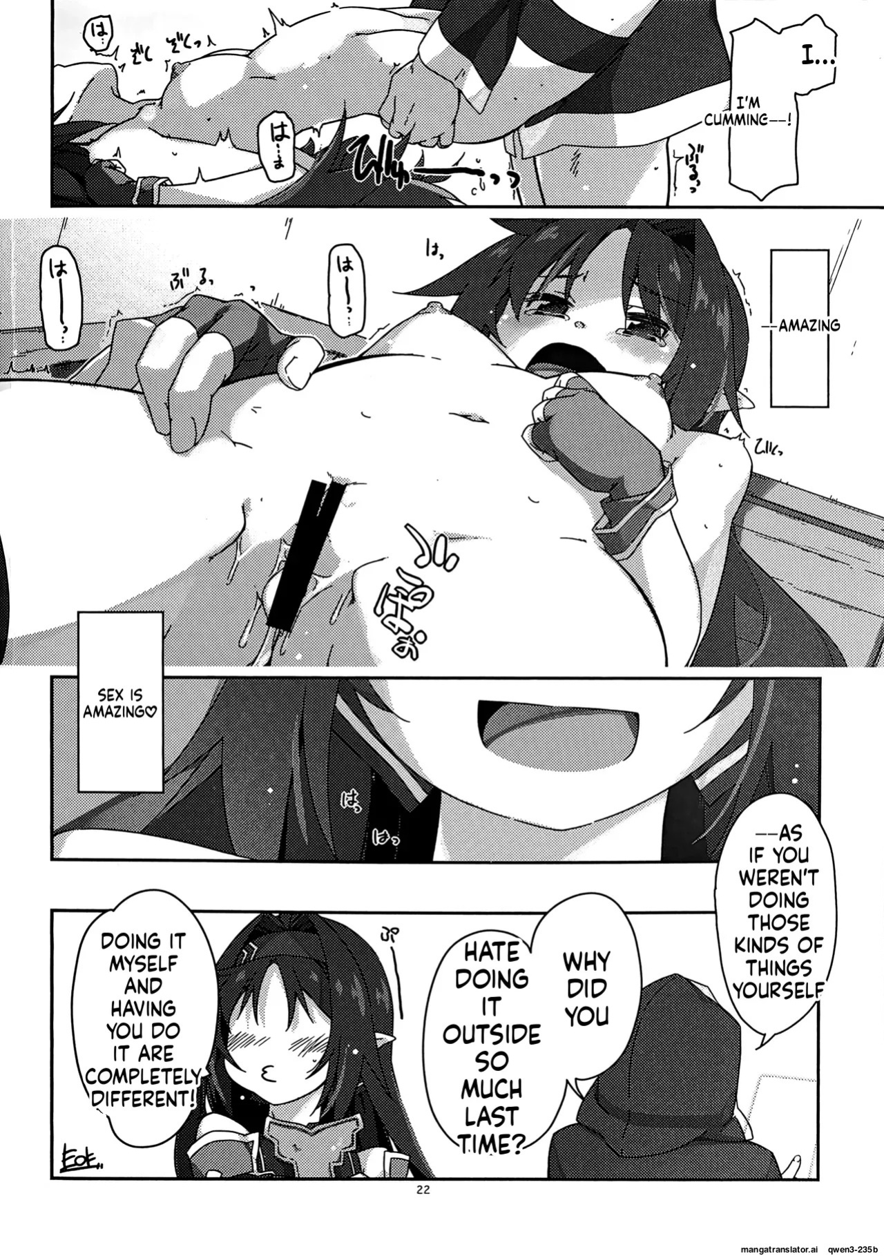 (C103) [Angyadow (Shikei)] Yuuki Ijiri 4 (Sword Art Online) (SCANMTL)