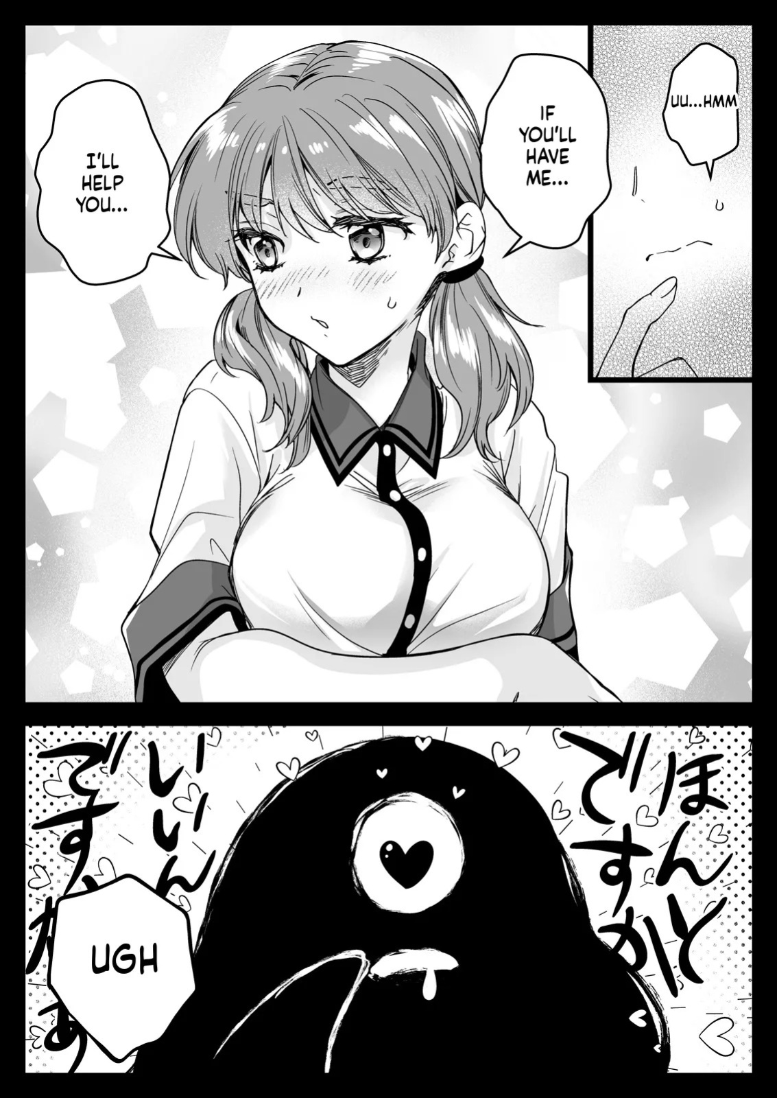 [Kurosawa pict (Kurosawa Yuri)] Seifuku Shokushu 22 (SCANMTL)