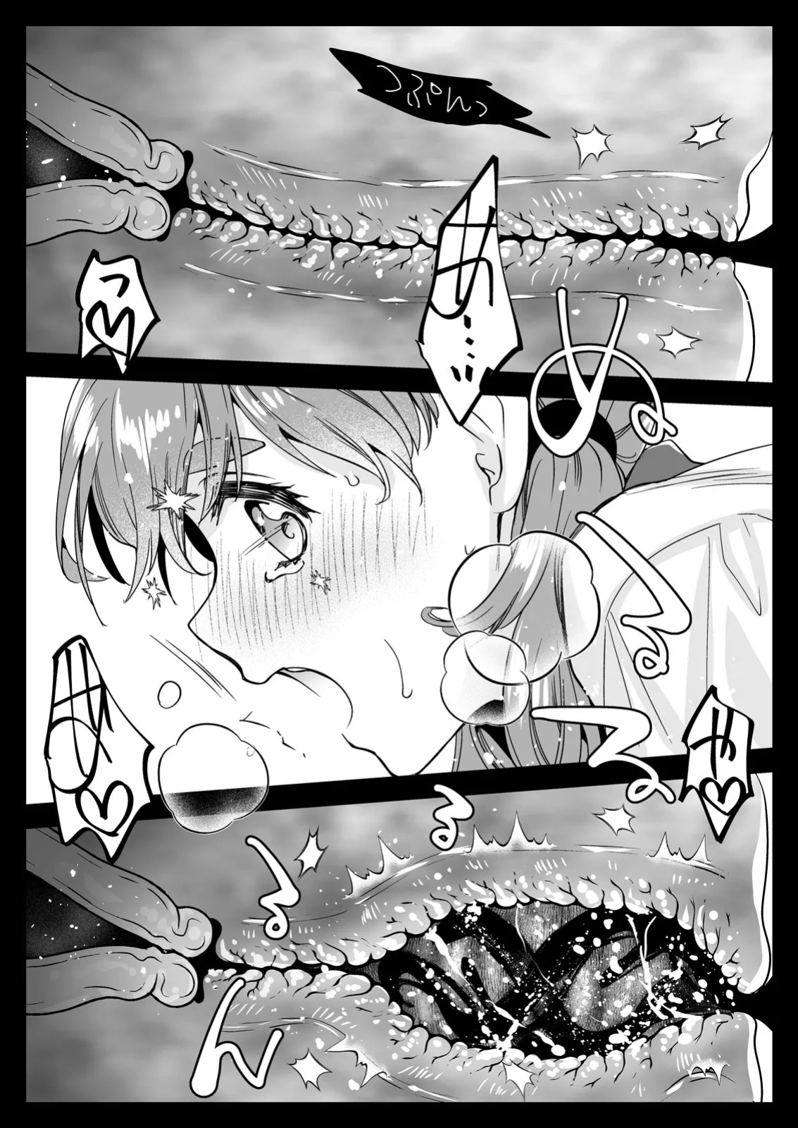 [Kurosawa pict (Kurosawa Yuri)] Seifuku Shokushu 22 (SCANMTL)