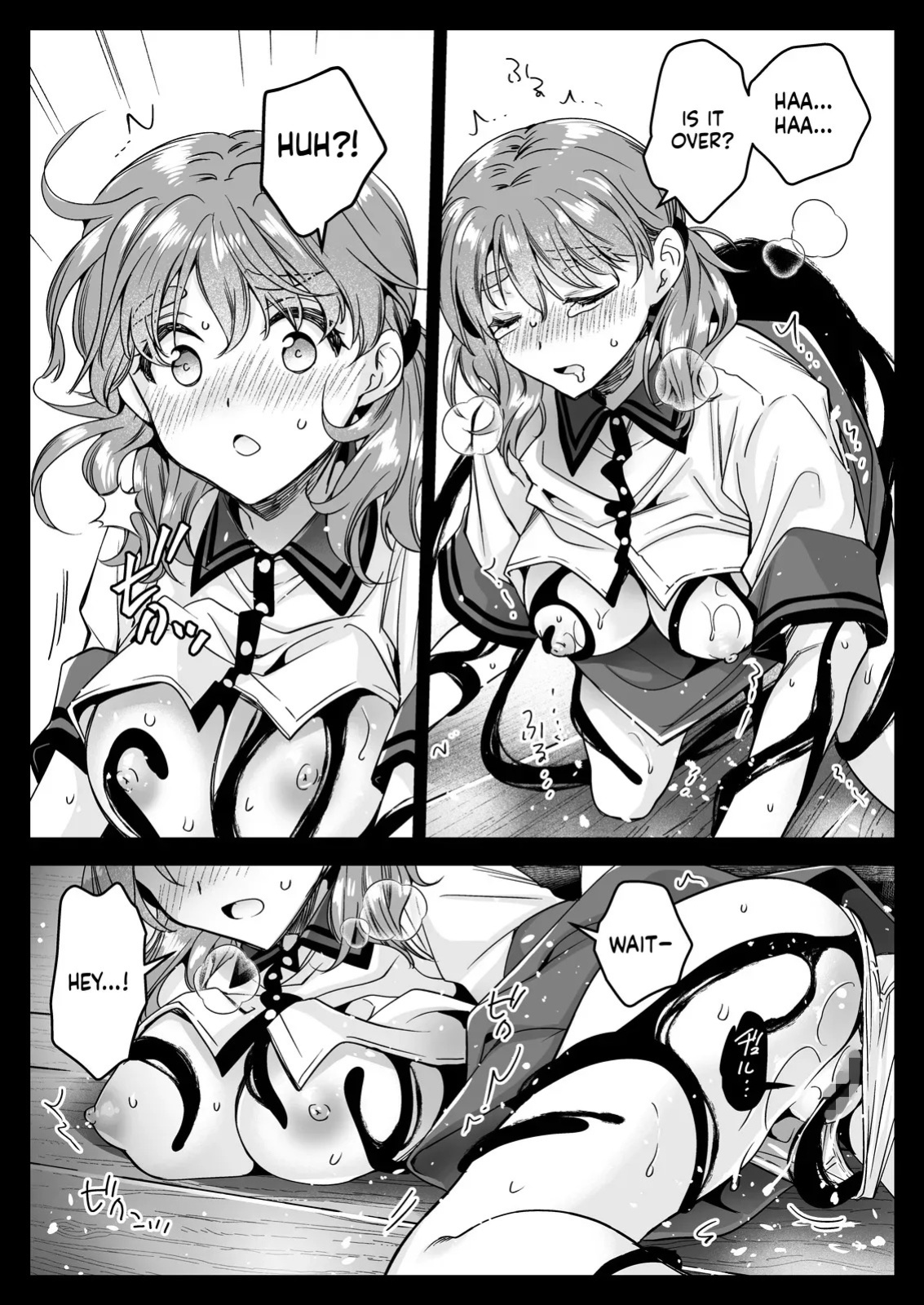 [Kurosawa pict (Kurosawa Yuri)] Seifuku Shokushu 22 (SCANMTL)