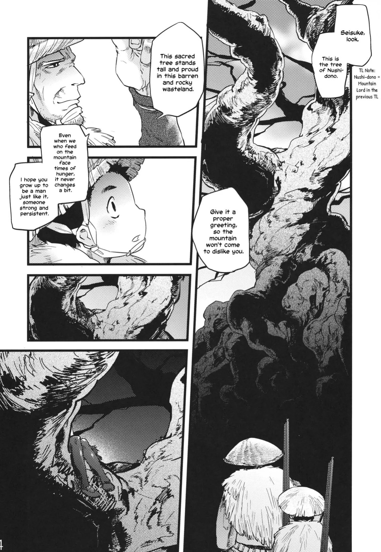 (C84) [Rapid Rabbit (Tomotsuka Haruomi)] Hakutei no Sho (Touhou Project) [English] [Your Deer Friends Black] [Revision]