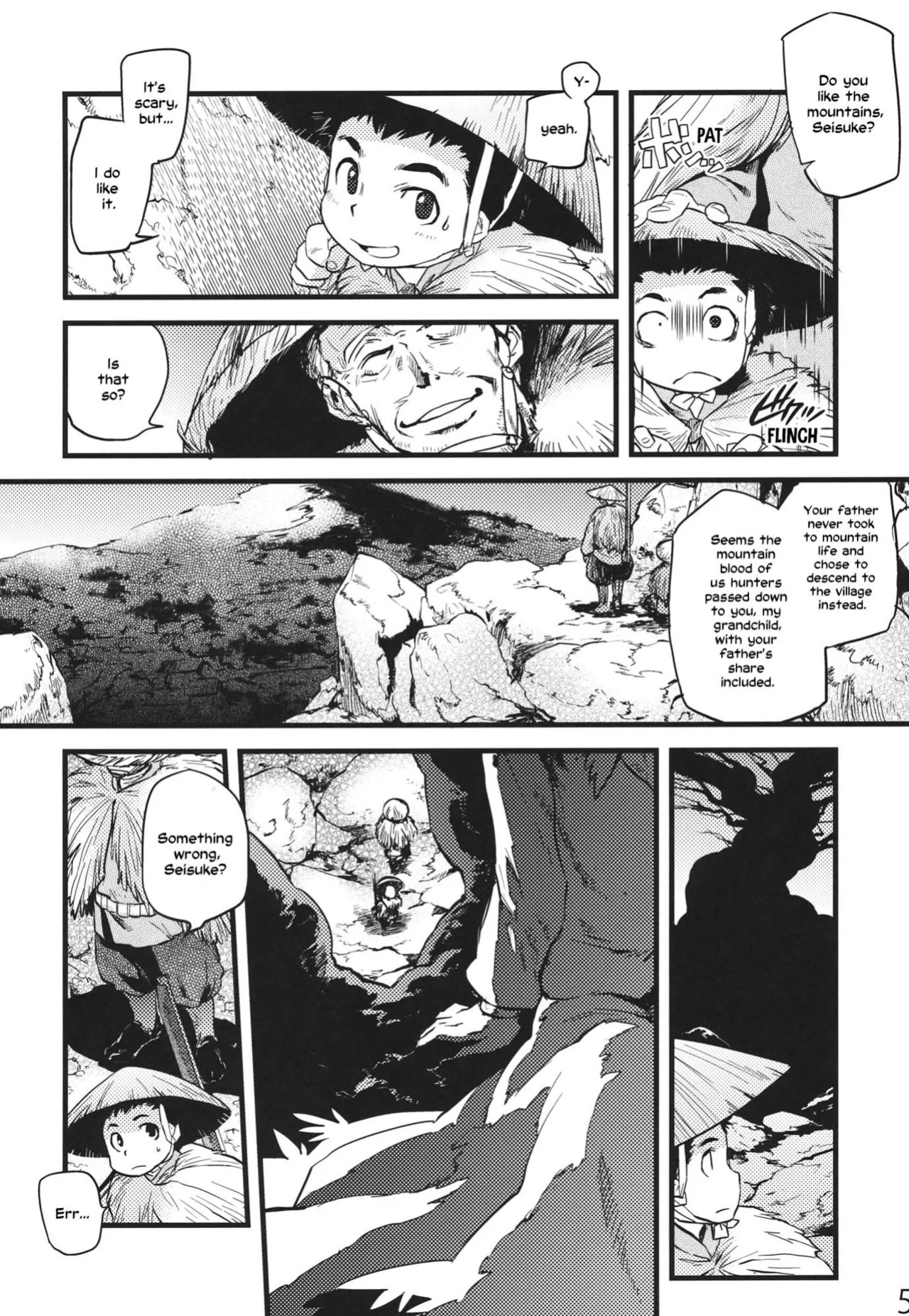 (C84) [Rapid Rabbit (Tomotsuka Haruomi)] Hakutei no Sho (Touhou Project) [English] [Your Deer Friends Black] [Revision]