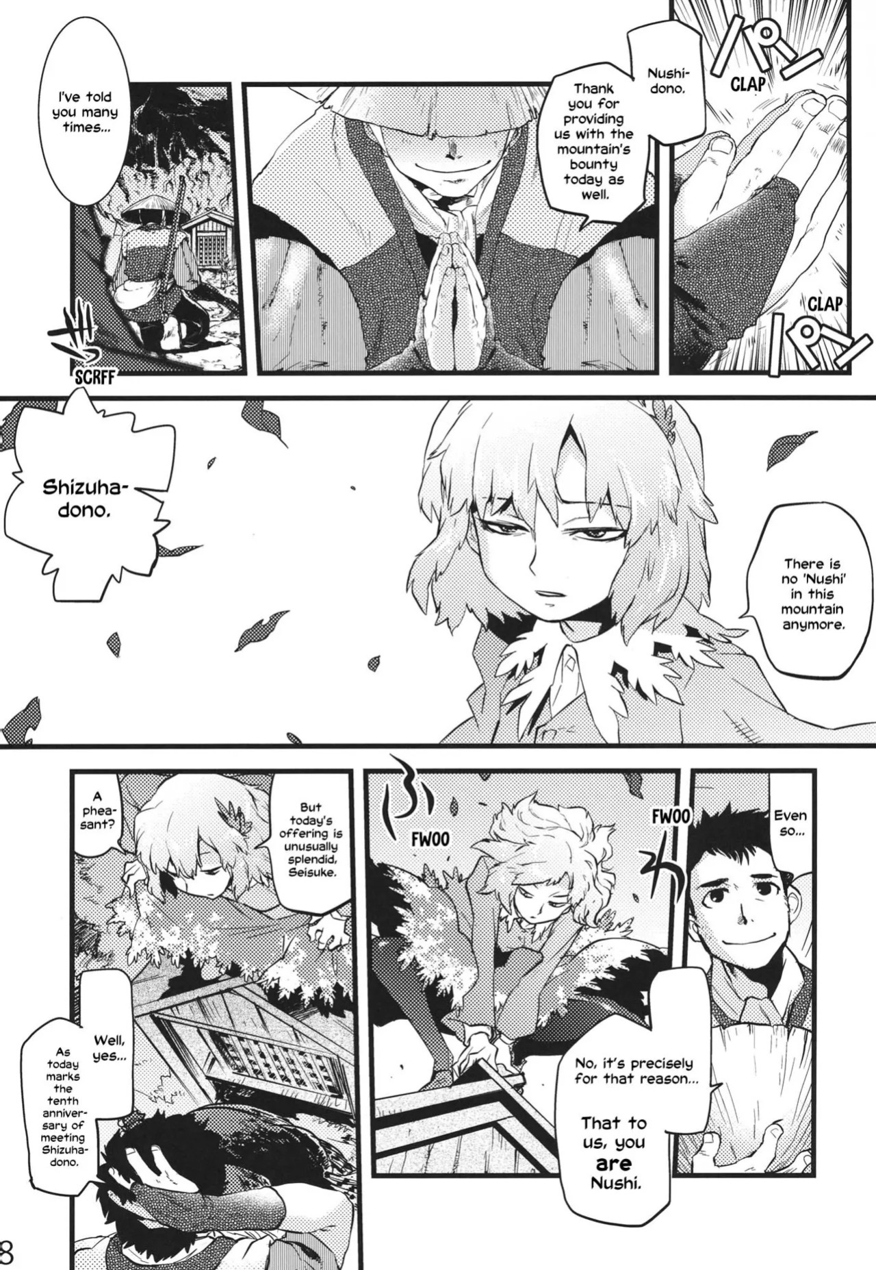 (C84) [Rapid Rabbit (Tomotsuka Haruomi)] Hakutei no Sho (Touhou Project) [English] [Your Deer Friends Black] [Revision]