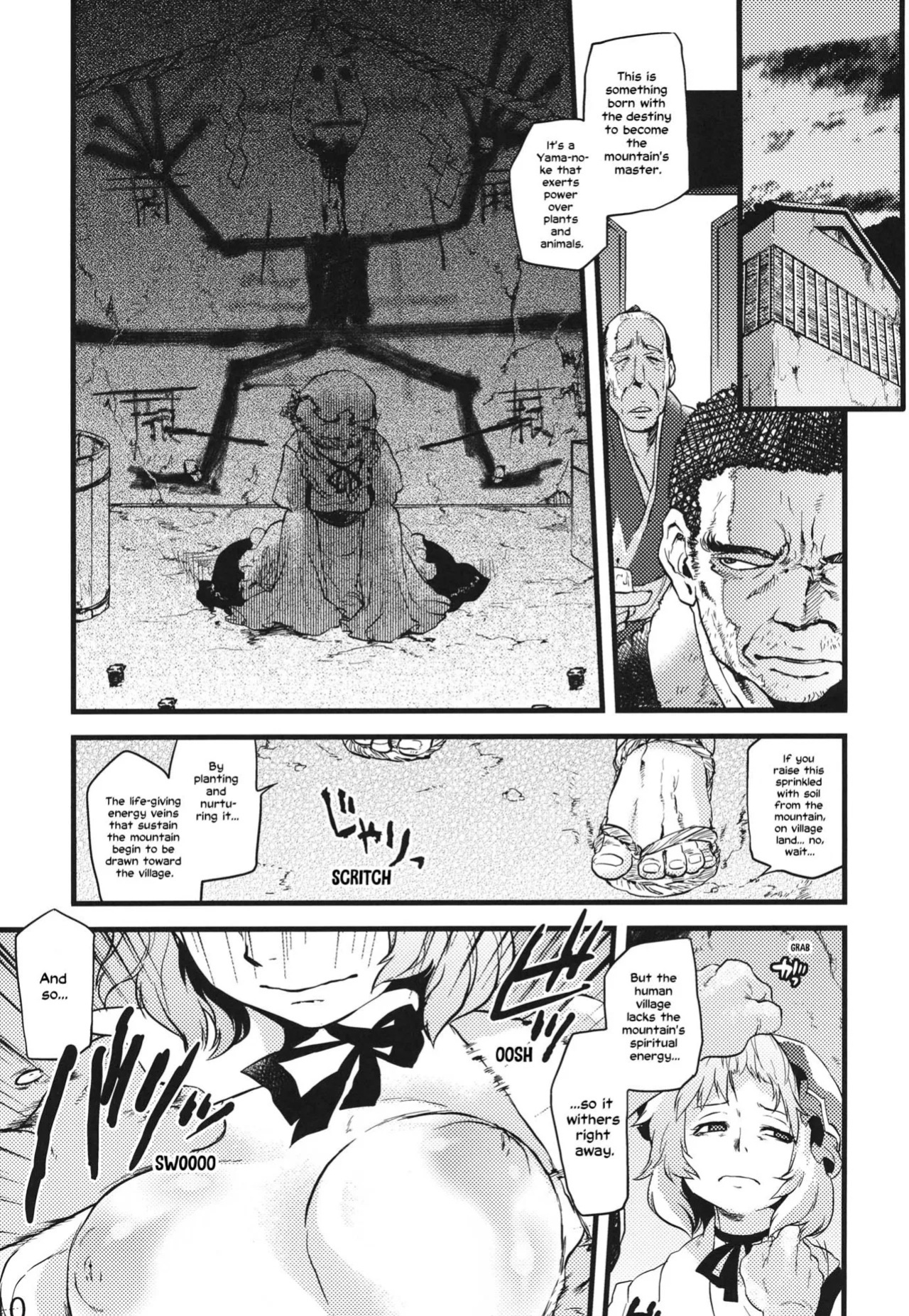 (C84) [Rapid Rabbit (Tomotsuka Haruomi)] Hakutei no Sho (Touhou Project) [English] [Your Deer Friends Black] [Revision]
