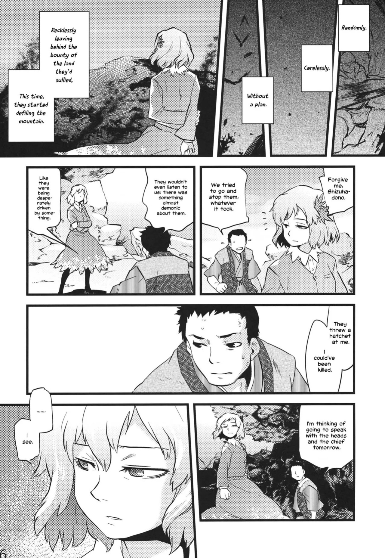 (C84) [Rapid Rabbit (Tomotsuka Haruomi)] Hakutei no Sho (Touhou Project) [English] [Your Deer Friends Black] [Revision]