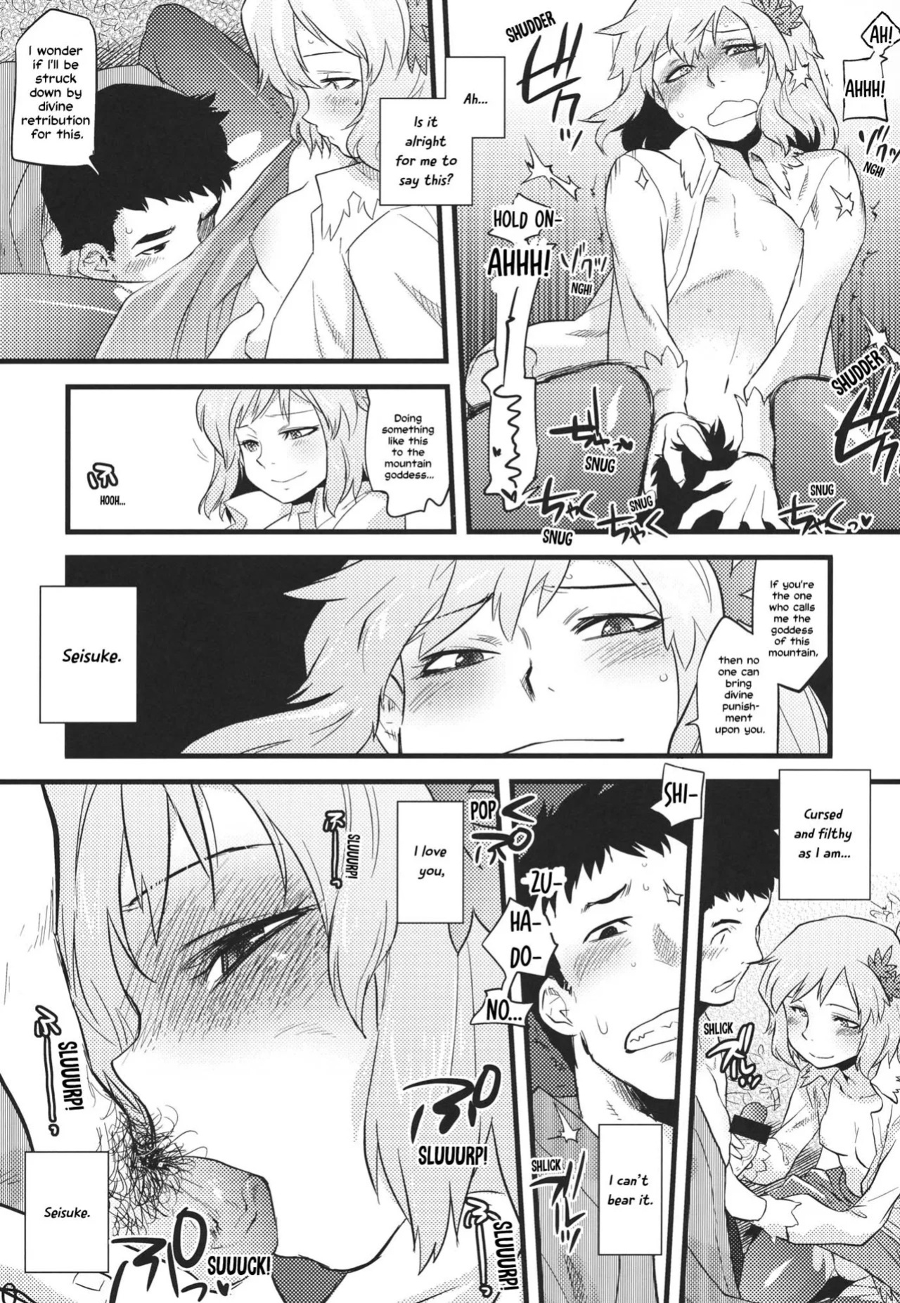 (C84) [Rapid Rabbit (Tomotsuka Haruomi)] Hakutei no Sho (Touhou Project) [English] [Your Deer Friends Black] [Revision]