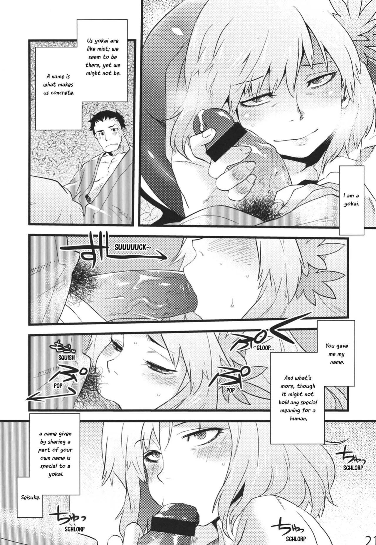 (C84) [Rapid Rabbit (Tomotsuka Haruomi)] Hakutei no Sho (Touhou Project) [English] [Your Deer Friends Black] [Revision]