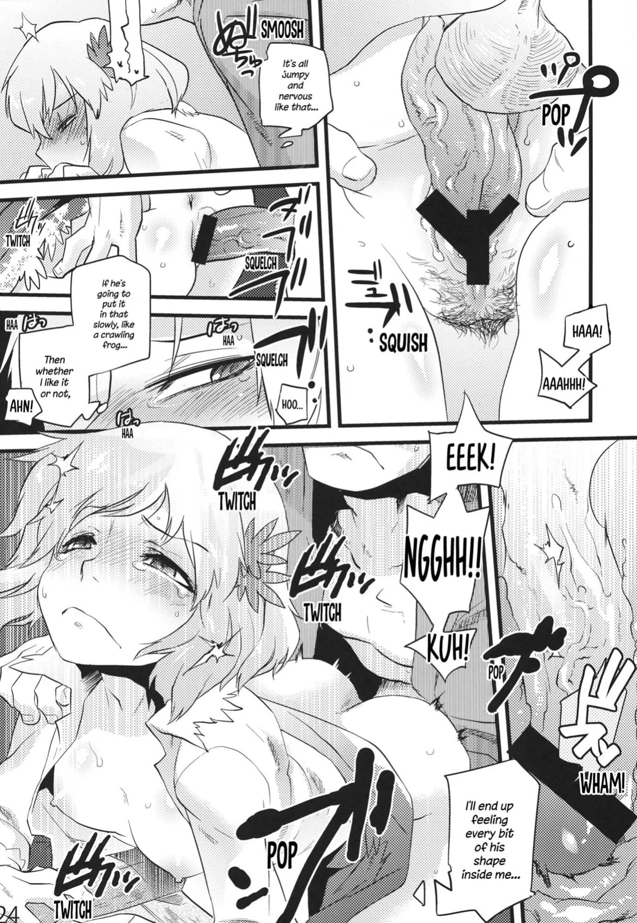 (C84) [Rapid Rabbit (Tomotsuka Haruomi)] Hakutei no Sho (Touhou Project) [English] [Your Deer Friends Black] [Revision]