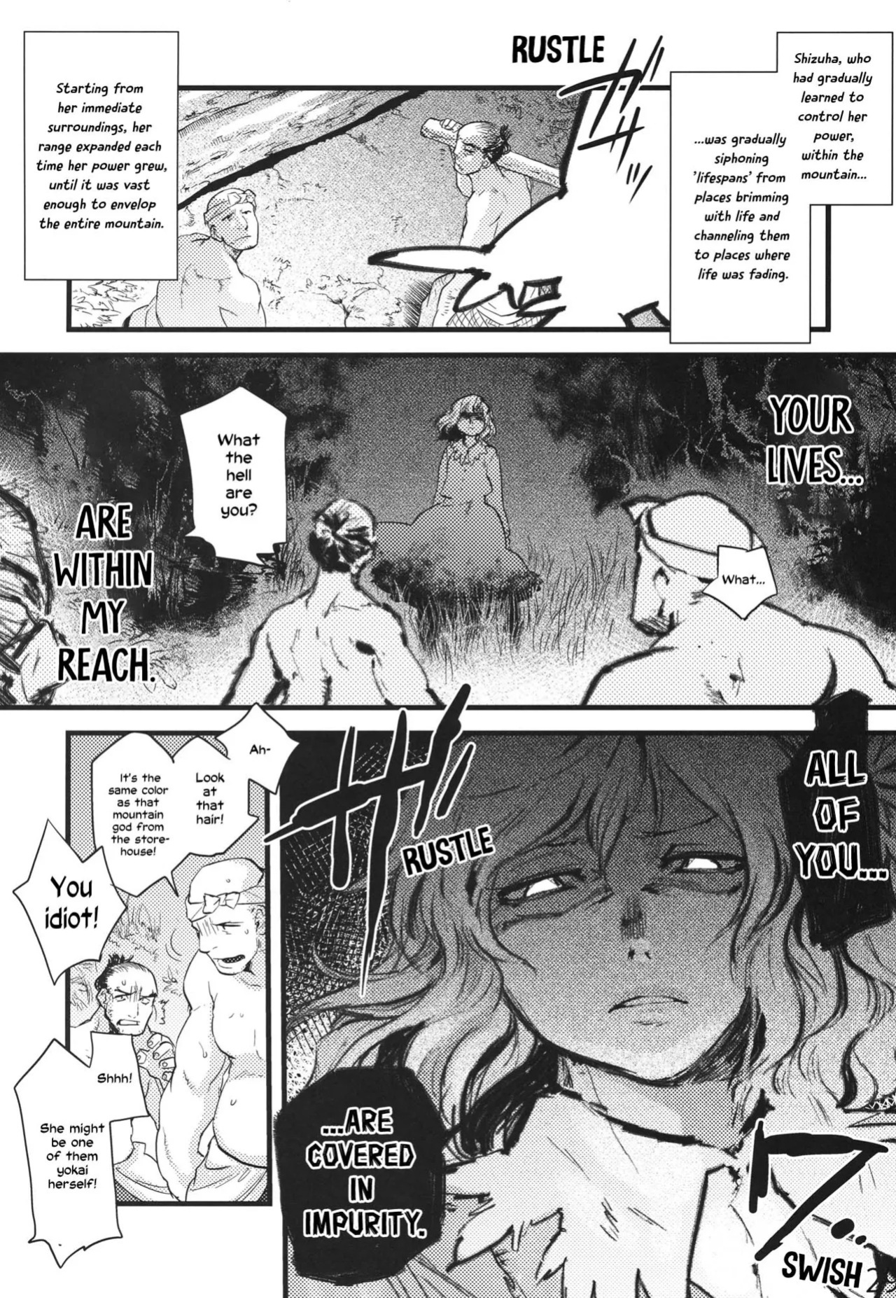 (C84) [Rapid Rabbit (Tomotsuka Haruomi)] Hakutei no Sho (Touhou Project) [English] [Your Deer Friends Black] [Revision]