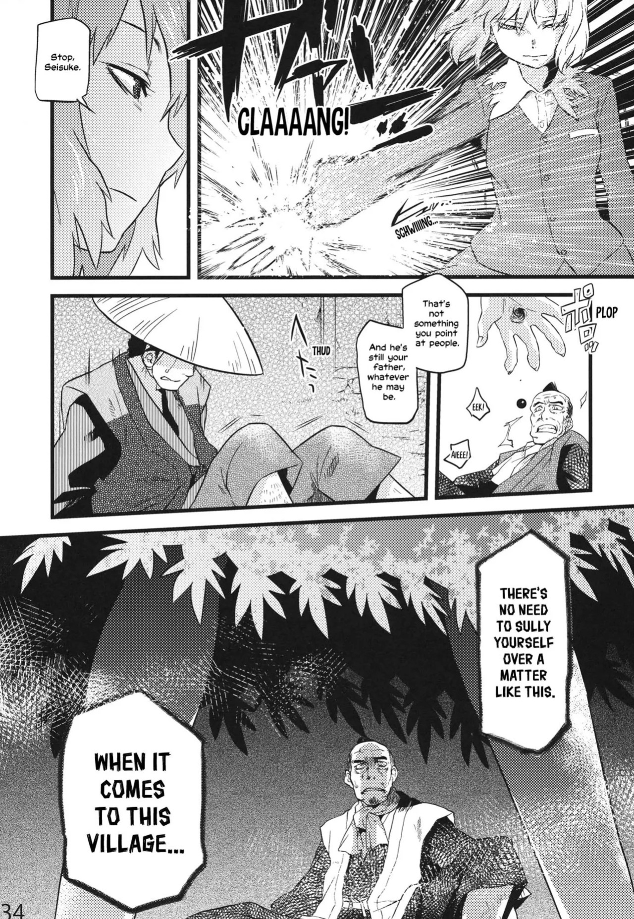 (C84) [Rapid Rabbit (Tomotsuka Haruomi)] Hakutei no Sho (Touhou Project) [English] [Your Deer Friends Black] [Revision]