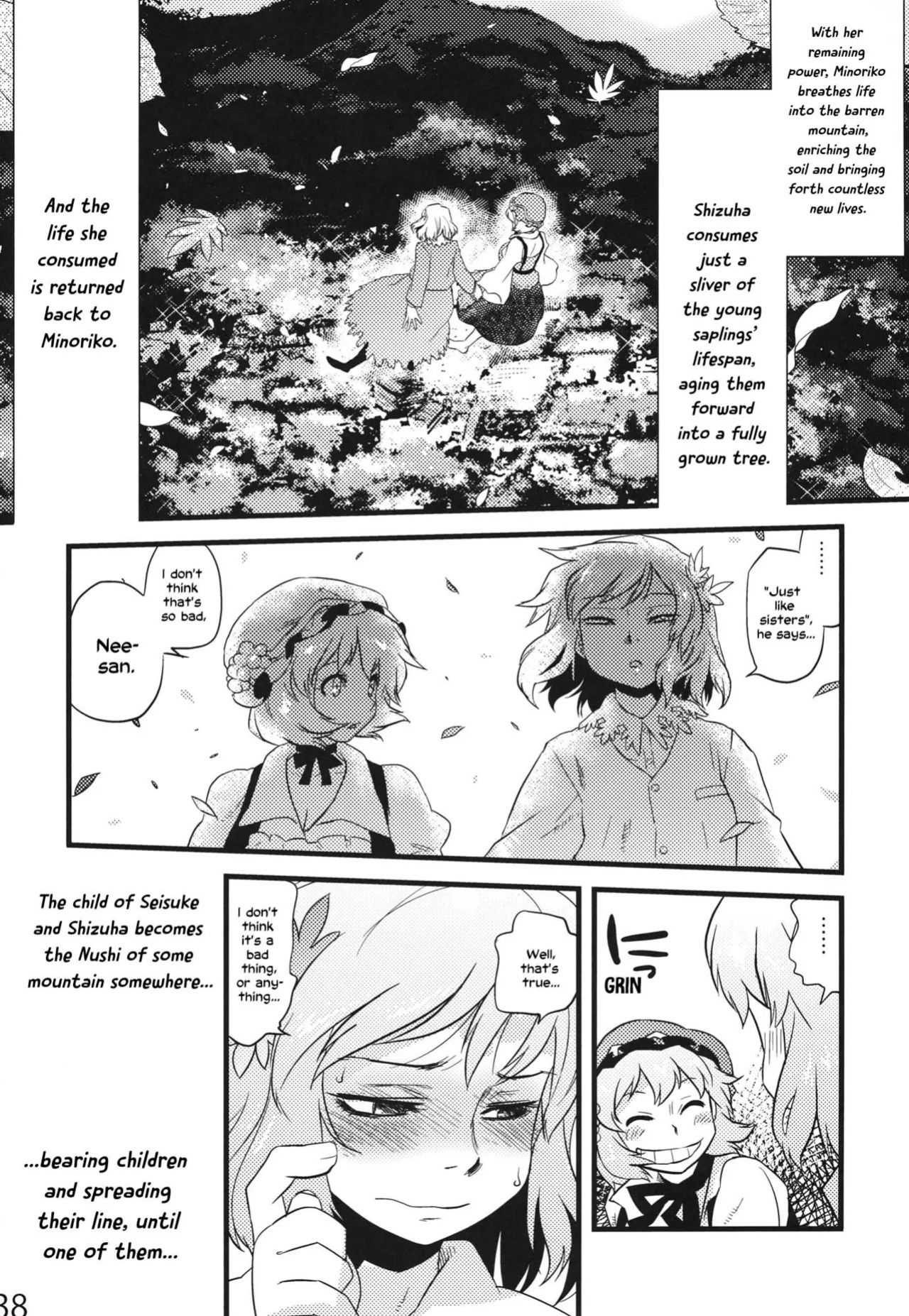 (C84) [Rapid Rabbit (Tomotsuka Haruomi)] Hakutei no Sho (Touhou Project) [English] [Your Deer Friends Black] [Revision]