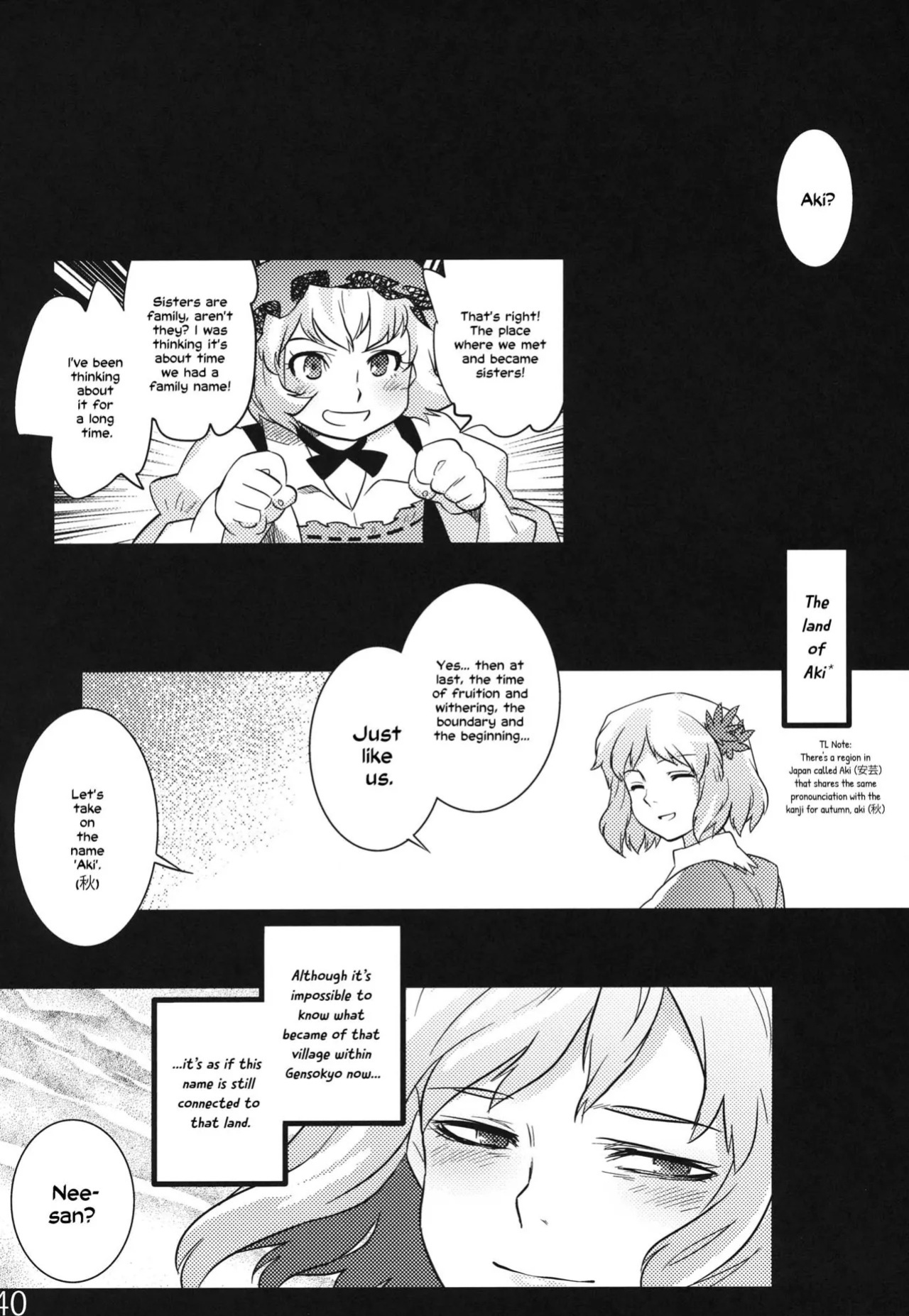 (C84) [Rapid Rabbit (Tomotsuka Haruomi)] Hakutei no Sho (Touhou Project) [English] [Your Deer Friends Black] [Revision]