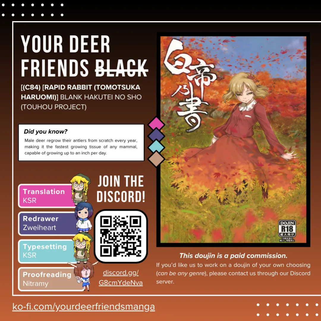 (C84) [Rapid Rabbit (Tomotsuka Haruomi)] Hakutei no Sho (Touhou Project) [English] [Your Deer Friends Black] [Revision]