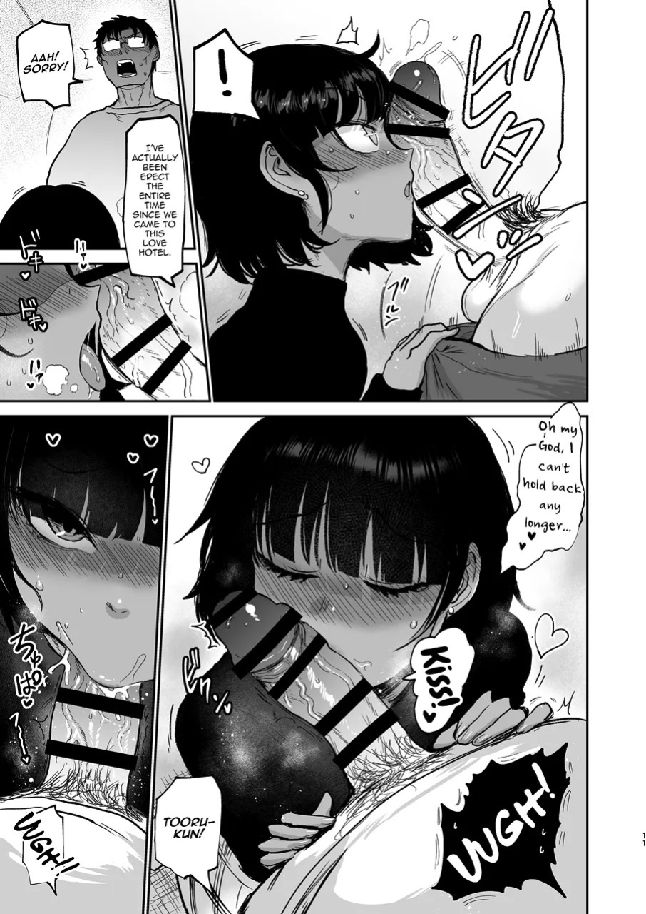 [EARRINGS BOM FACTORY (ICHIGAIN)] Oikko Erosugi, Arigatou. [English] [mysterymeat3] [Digital]