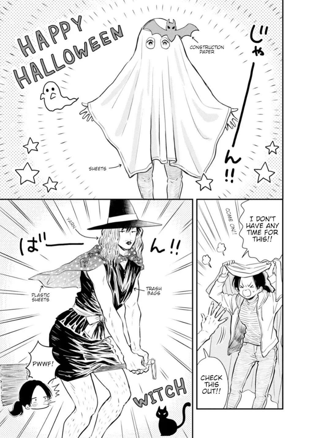 [Satomaru Mami] Fumi-chan’s Paradise – Volume 2 [English]