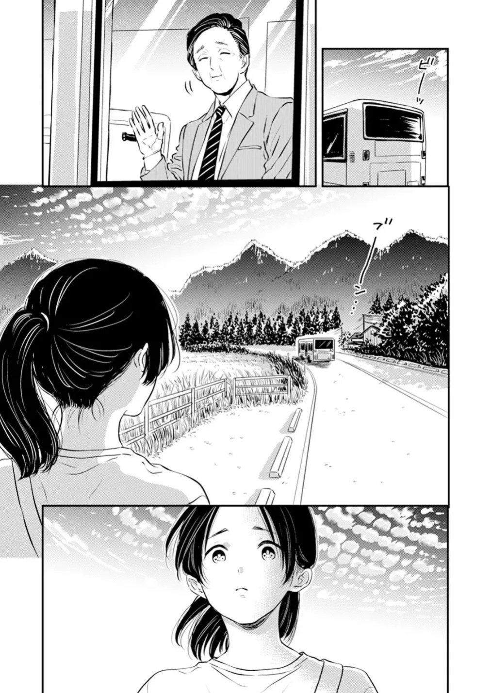 [Satomaru Mami] Fumi-chan’s Paradise – Volume 2 [English]