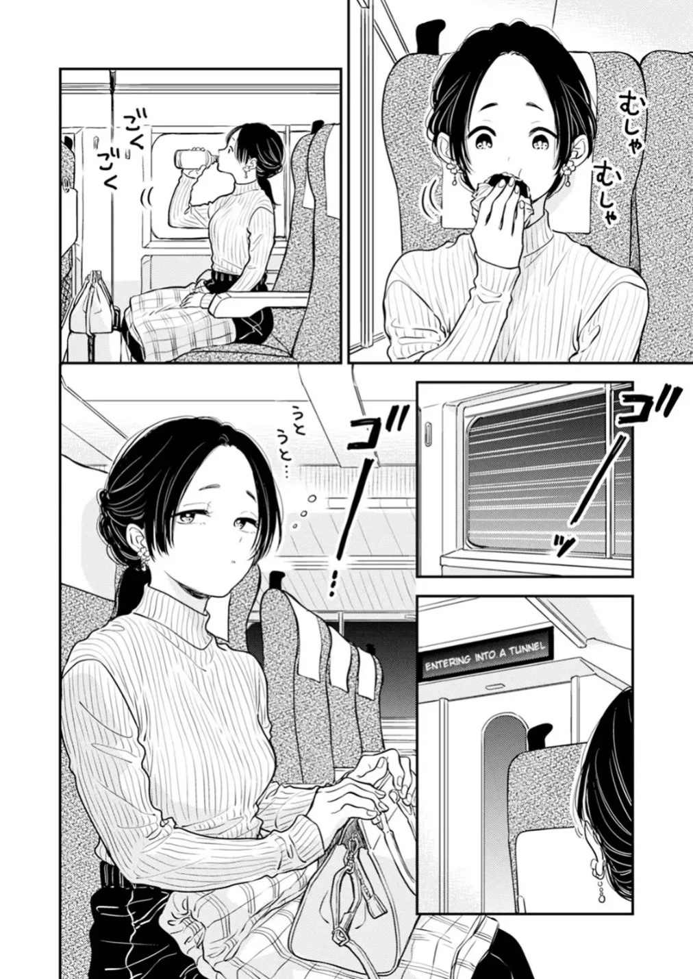 [Satomaru Mami] Fumi-chan’s Paradise – Volume 2 [English]