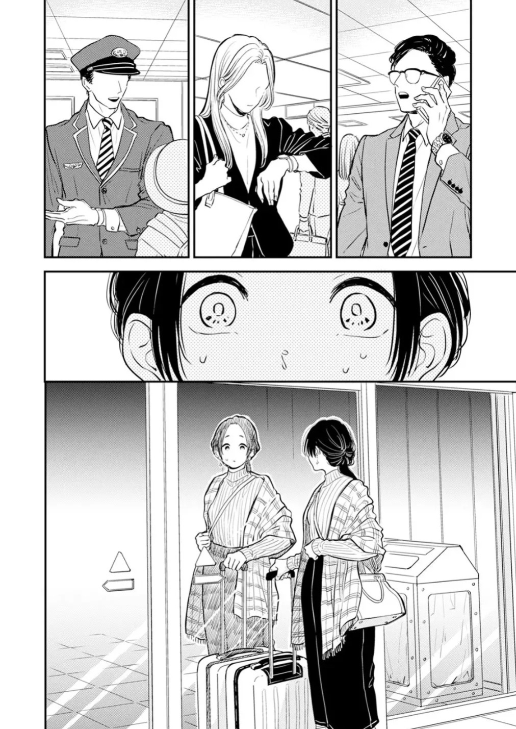 [Satomaru Mami] Fumi-chan’s Paradise – Volume 2 [English]