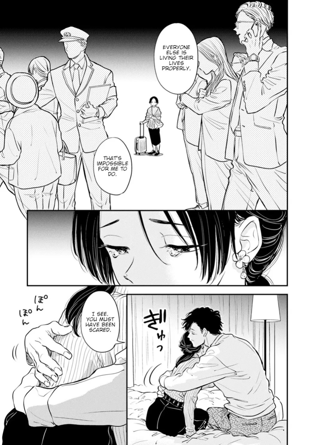 [Satomaru Mami] Fumi-chan’s Paradise – Volume 2 [English]