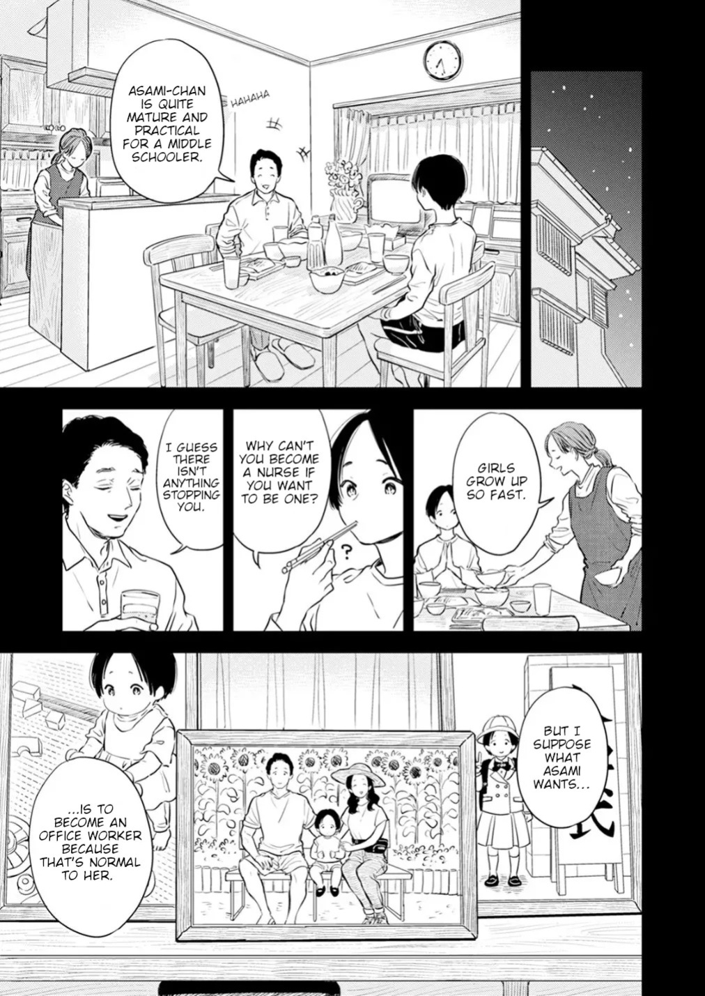 [Satomaru Mami] Fumi-chan’s Paradise – Volume 2 [English]