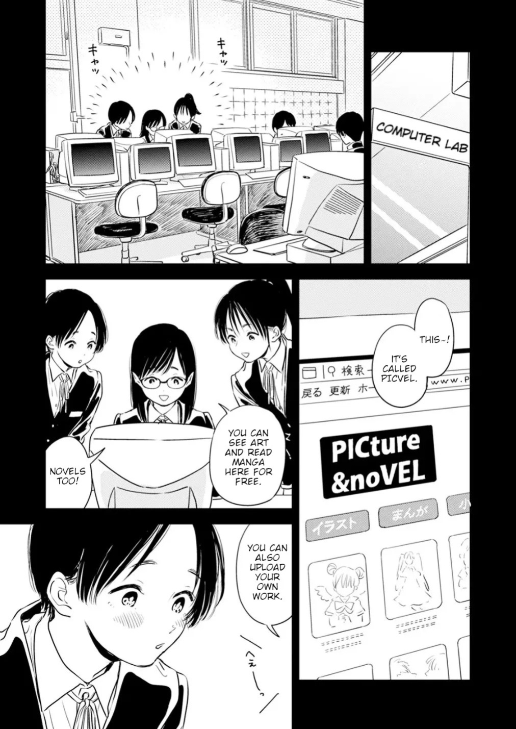 [Satomaru Mami] Fumi-chan’s Paradise – Volume 2 [English]