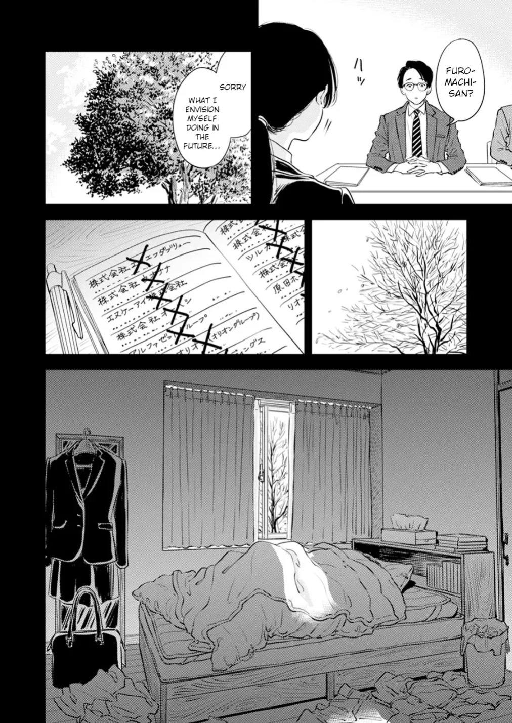 [Satomaru Mami] Fumi-chan’s Paradise – Volume 2 [English]