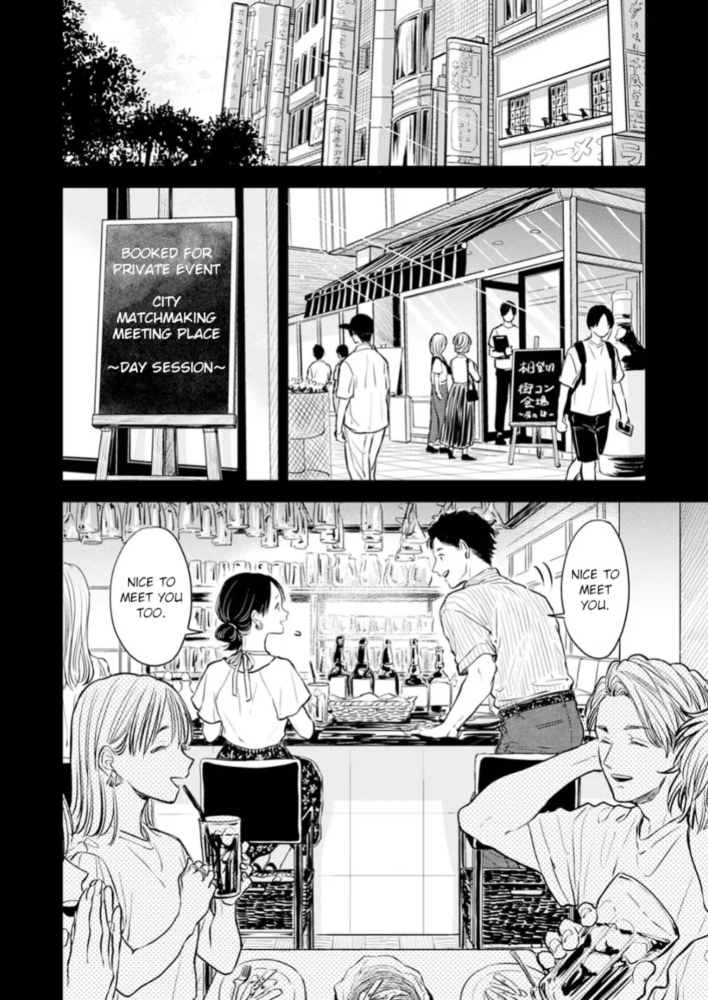 [Satomaru Mami] Fumi-chan’s Paradise – Volume 2 [English]