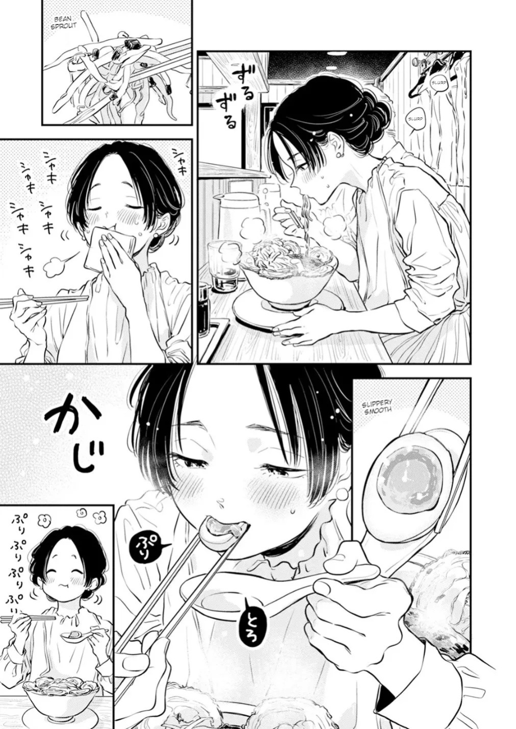 [Satomaru Mami] Fumi-chan’s Paradise – Volume 2 [English]