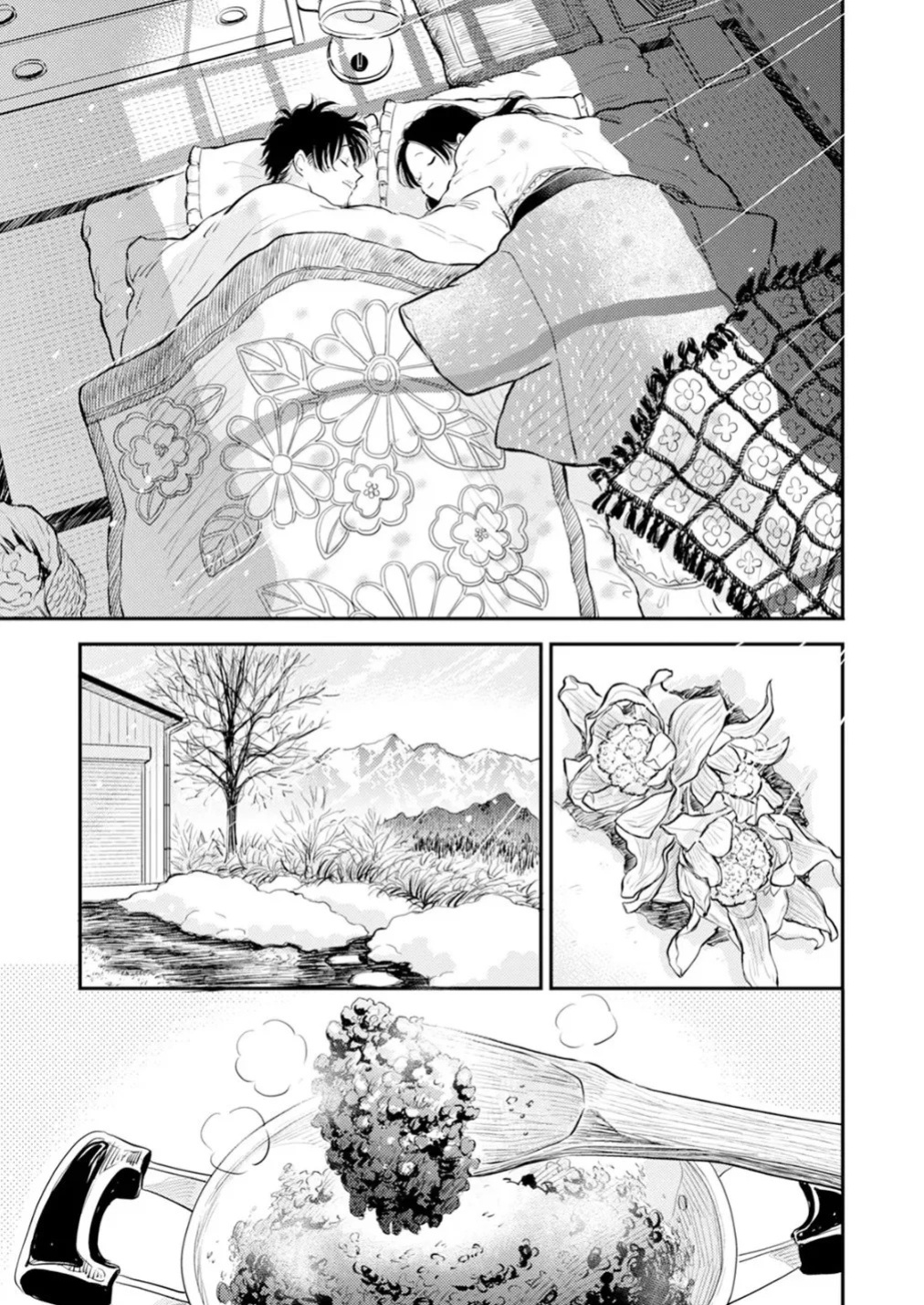 [Satomaru Mami] Fumi-chan’s Paradise – Volume 2 [English]