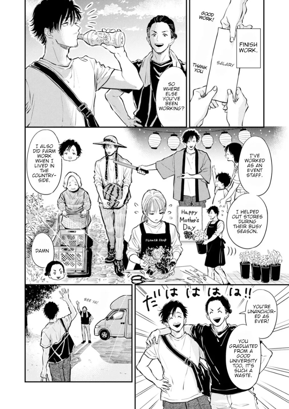 [Satomaru Mami] Fumi-chan’s Paradise – Volume 2 [English]