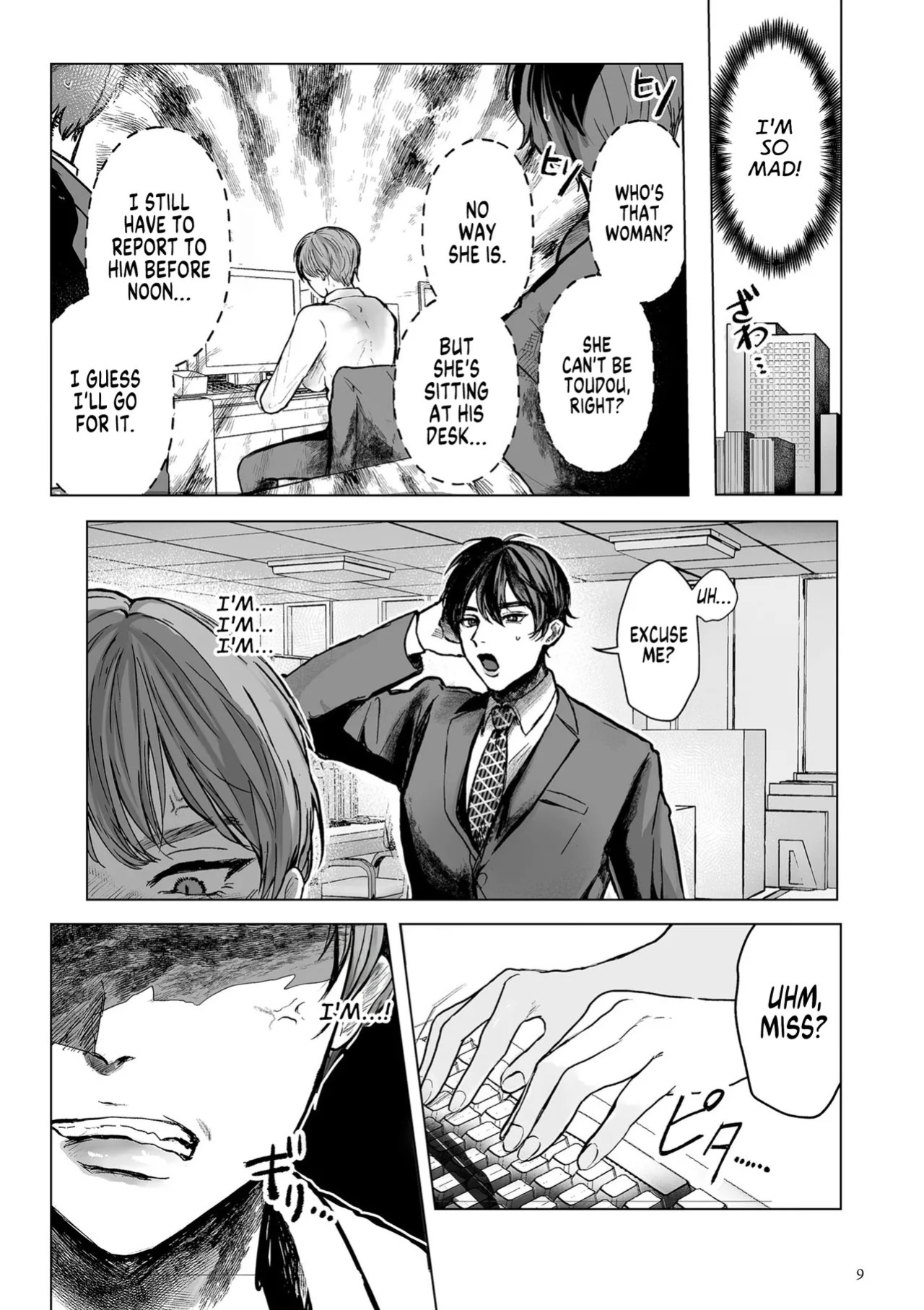 [Shikabanekamo] An Elite Salaryman Like Me Will Never Accept Turning into a Woman! (Shingata! TS Virus Outbreak) [English] [GTF] [Digital]