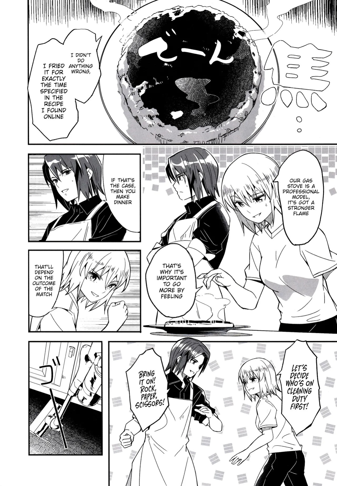 (Asu no Kagaribi to Tomoni Hoshi ni Negai o. 2025) [telomereNA (Gustav)] The beginning of a marriage between him and her (Mobile Suit Gundam SEED FREEDOM) [English] [Platinum Crown]